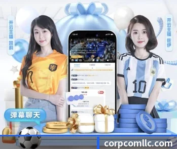 星空网页版登录入口的故事 - 体育资讯内容服务